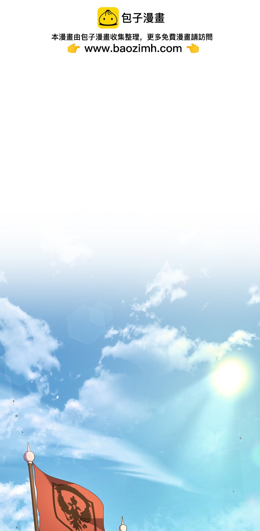 106 人质(1/3)-第106话