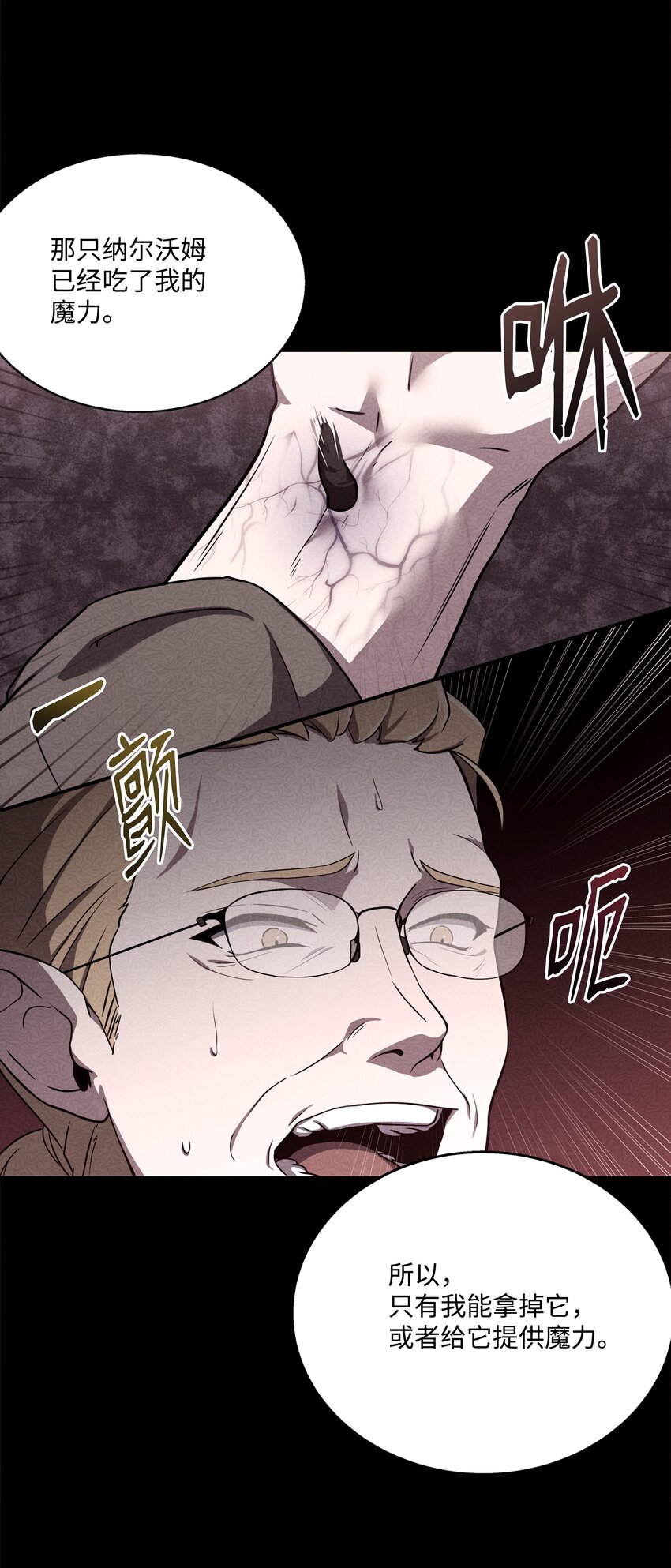 106 人质(1/3)-第106话