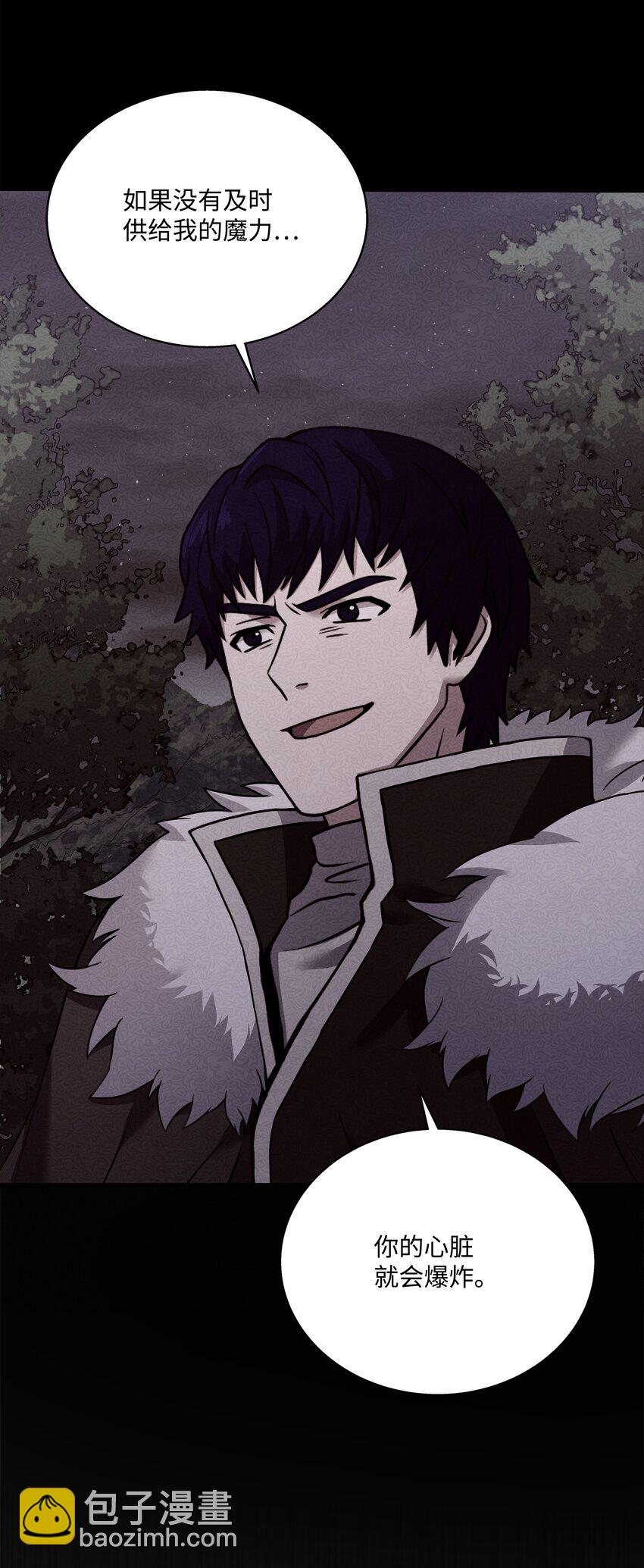 106 人质(1/3)-第106话