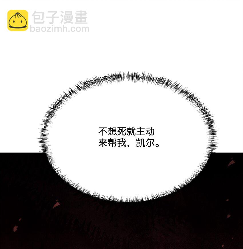 106 人质(1/3)-第106话