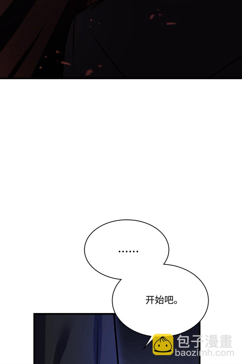 106 人质(1/3)-第106话