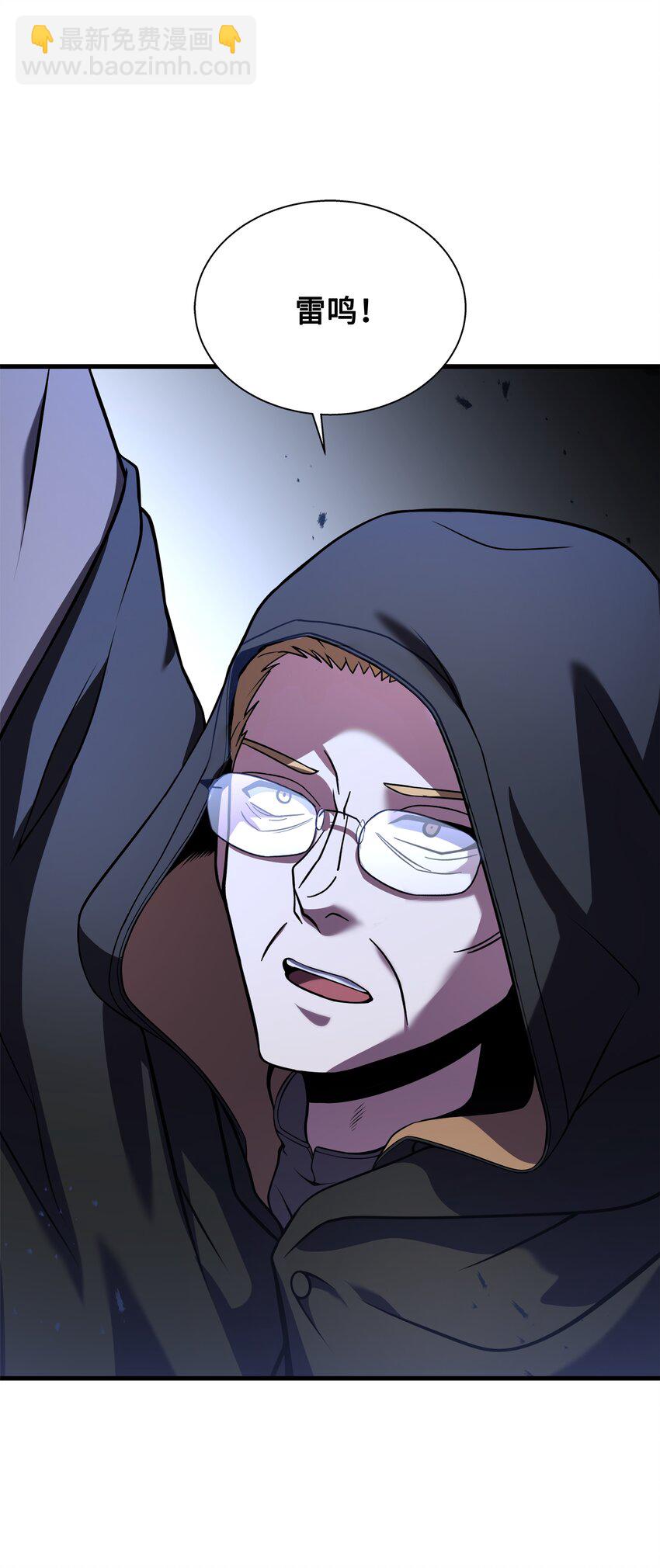 106 人质(1/3)-第106话