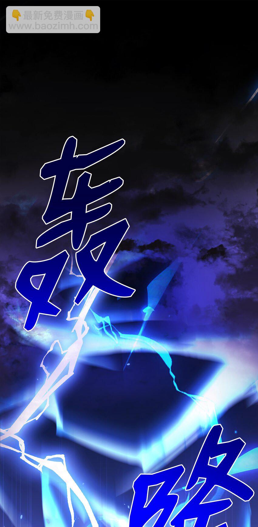 106 人质(1/3)-第106话