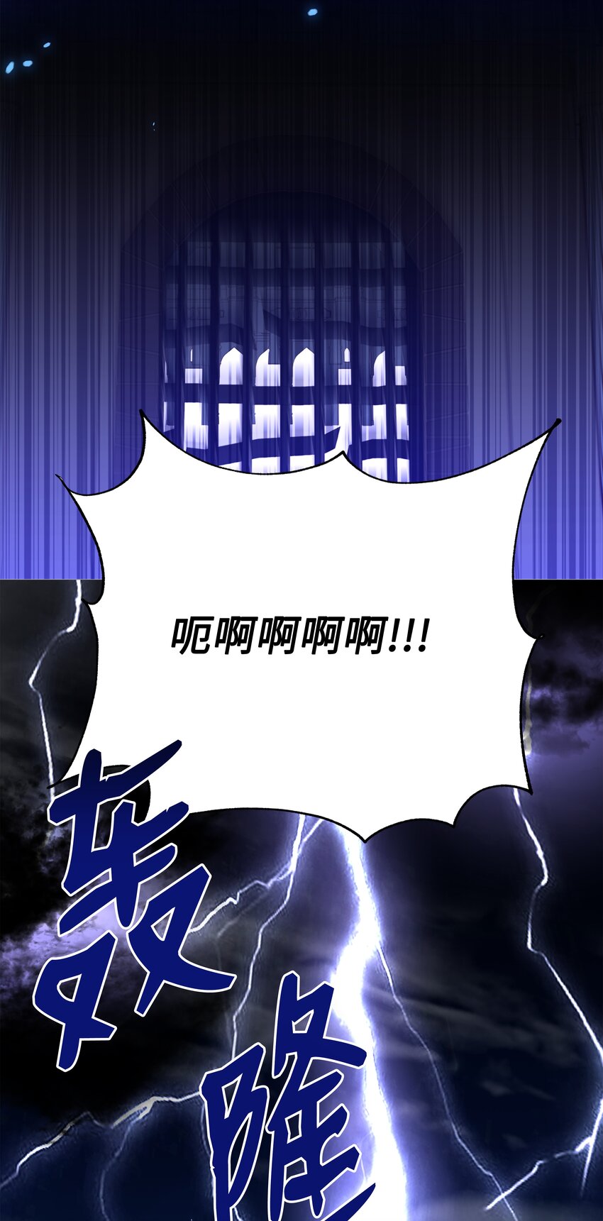 106 人质(1/3)-第106话