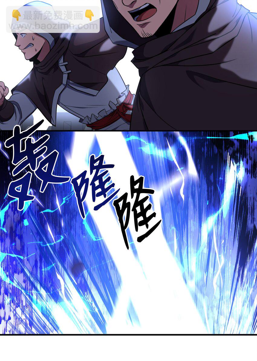 106 人质(1/3)-第106话