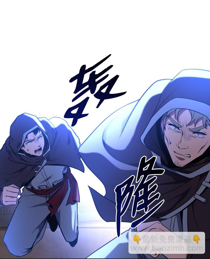 106 人质(1/3)-第106话