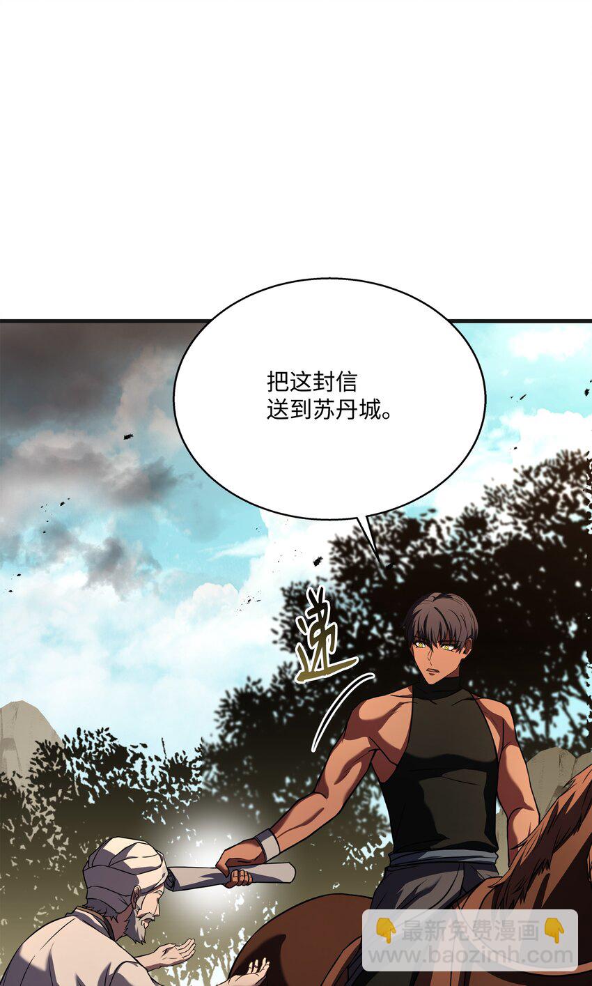 106 人质(1/3)-第106话