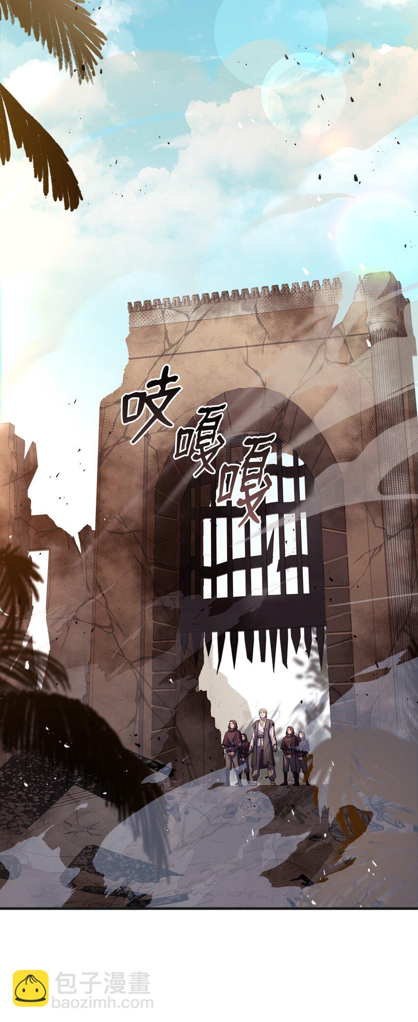 106 人质(1/3)-第106话