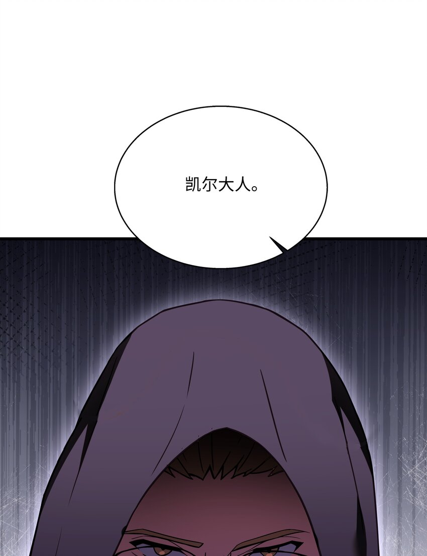 106 人质(1/3)-第106话