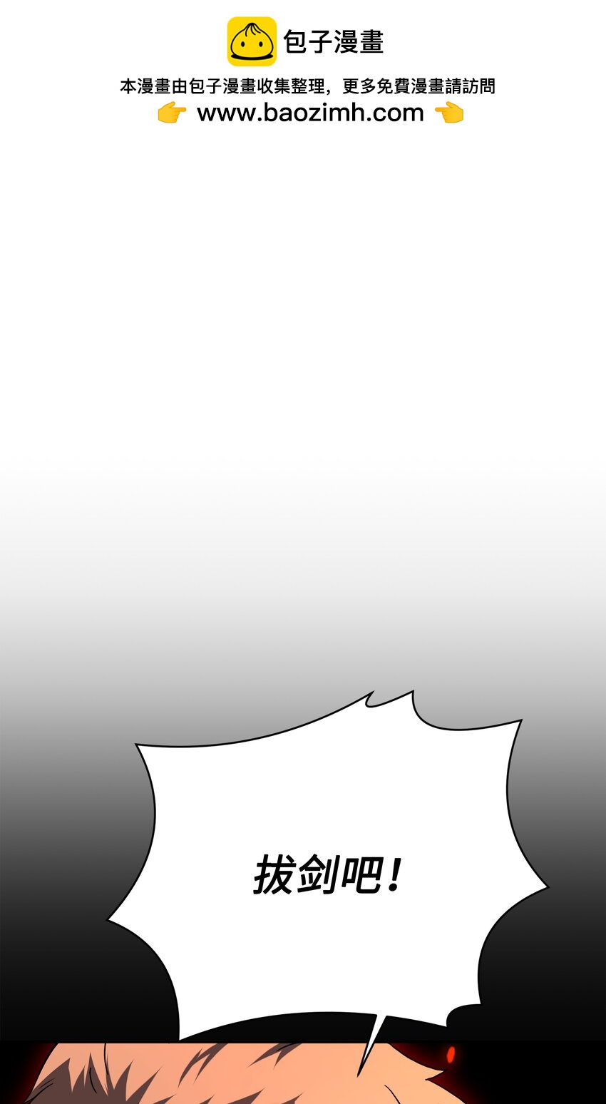 108 我赢了(1/3)-第108话