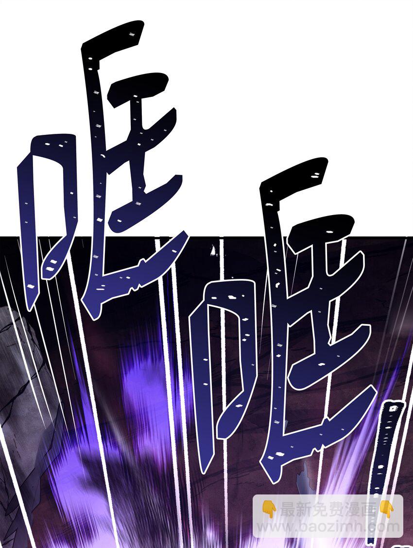 108 我赢了(1/3)-第108话