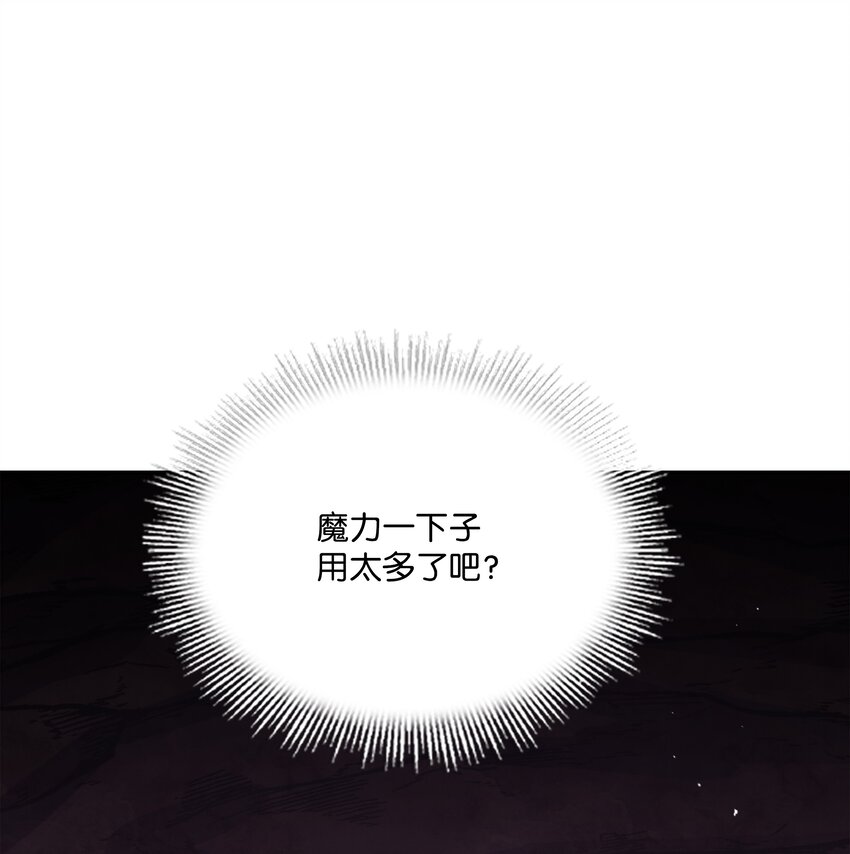 108 我赢了(1/3)-第108话