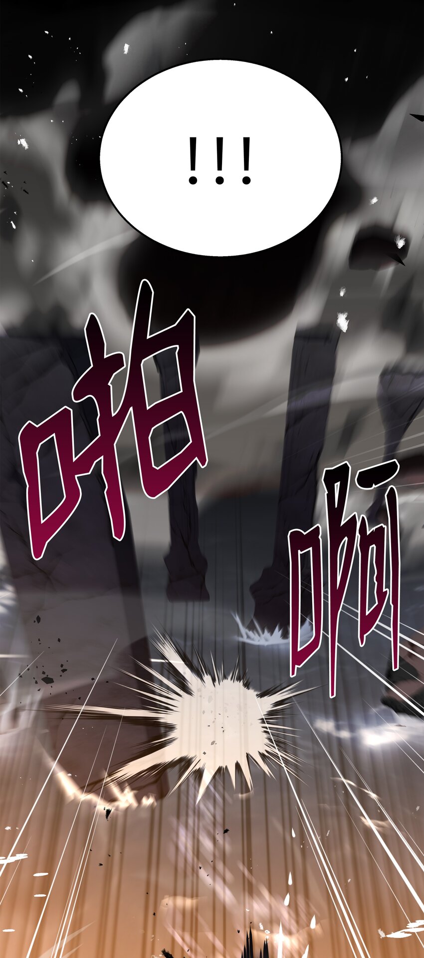 108 我赢了(1/3)-第108话