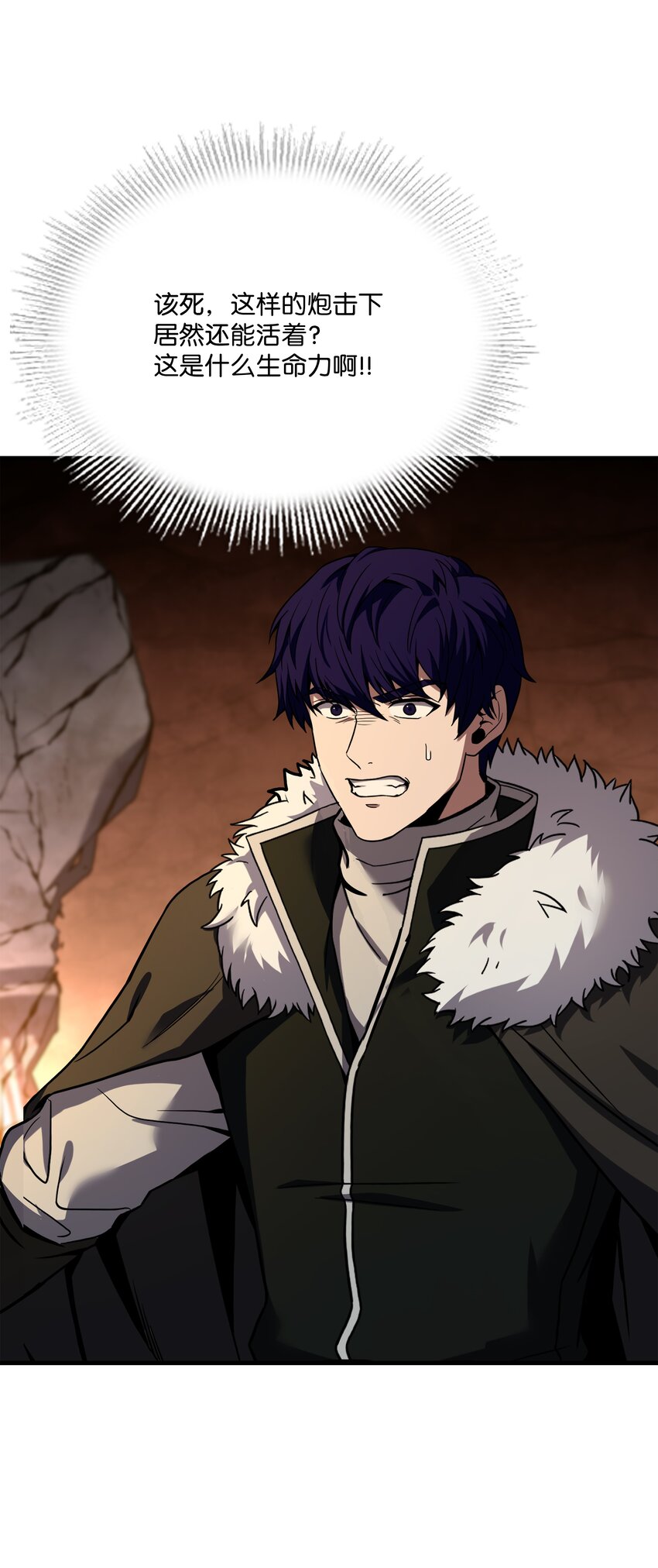 108 我赢了(1/3)-第108话