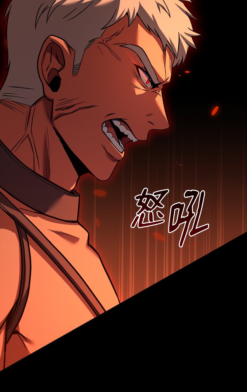 108 我赢了(1/3)-第108话