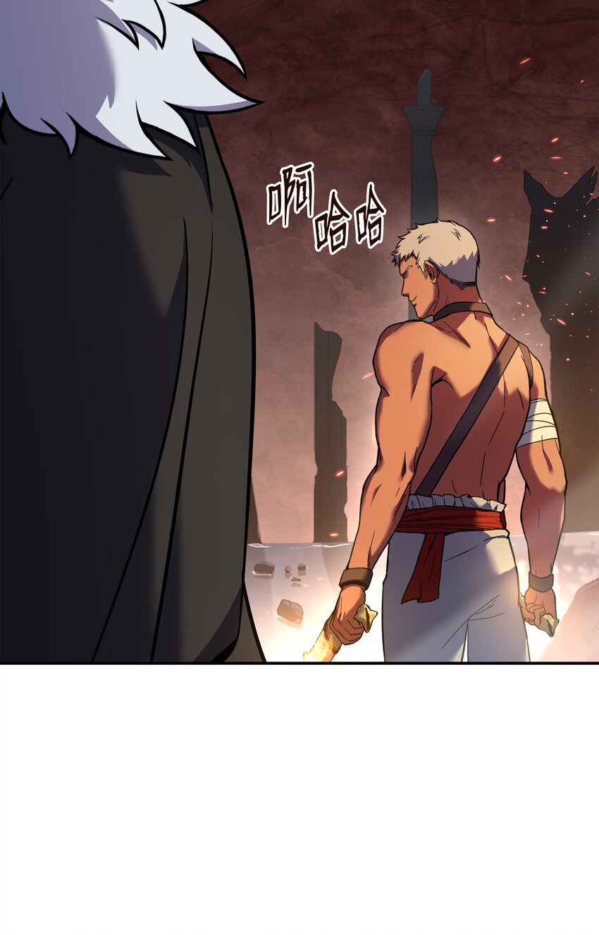 108 我赢了(1/3)-第108话