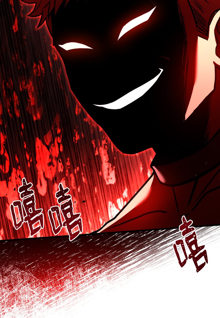 108 我赢了(1/3)-第108话