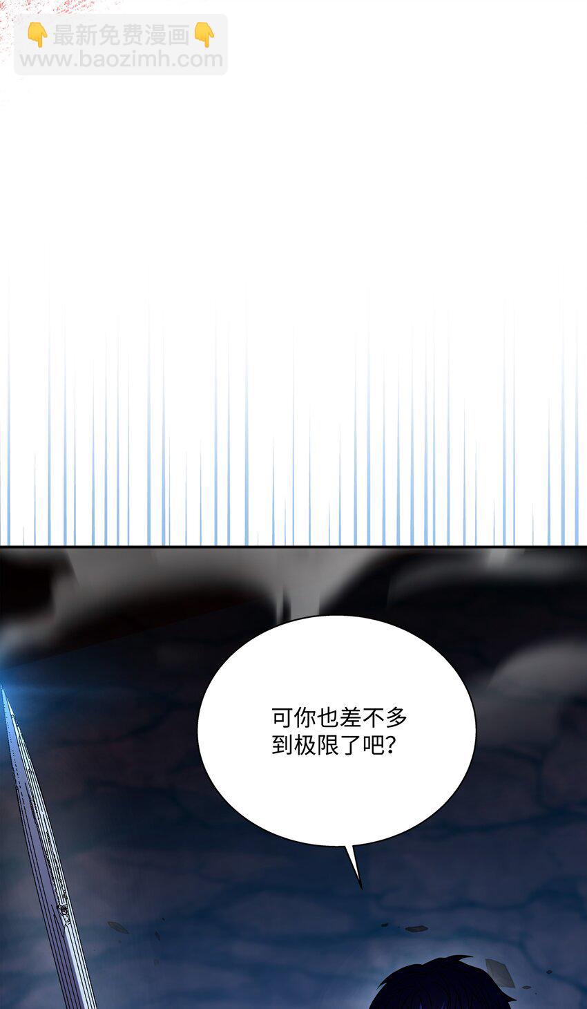 108 我赢了(1/3)-第108话