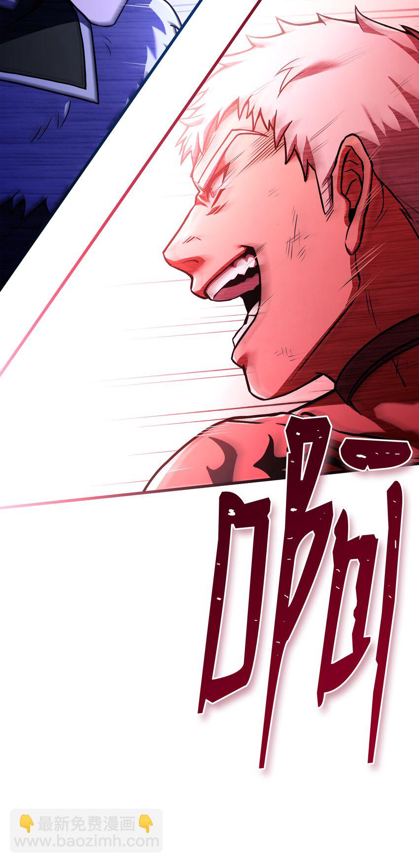 108 我赢了(1/3)-第108话