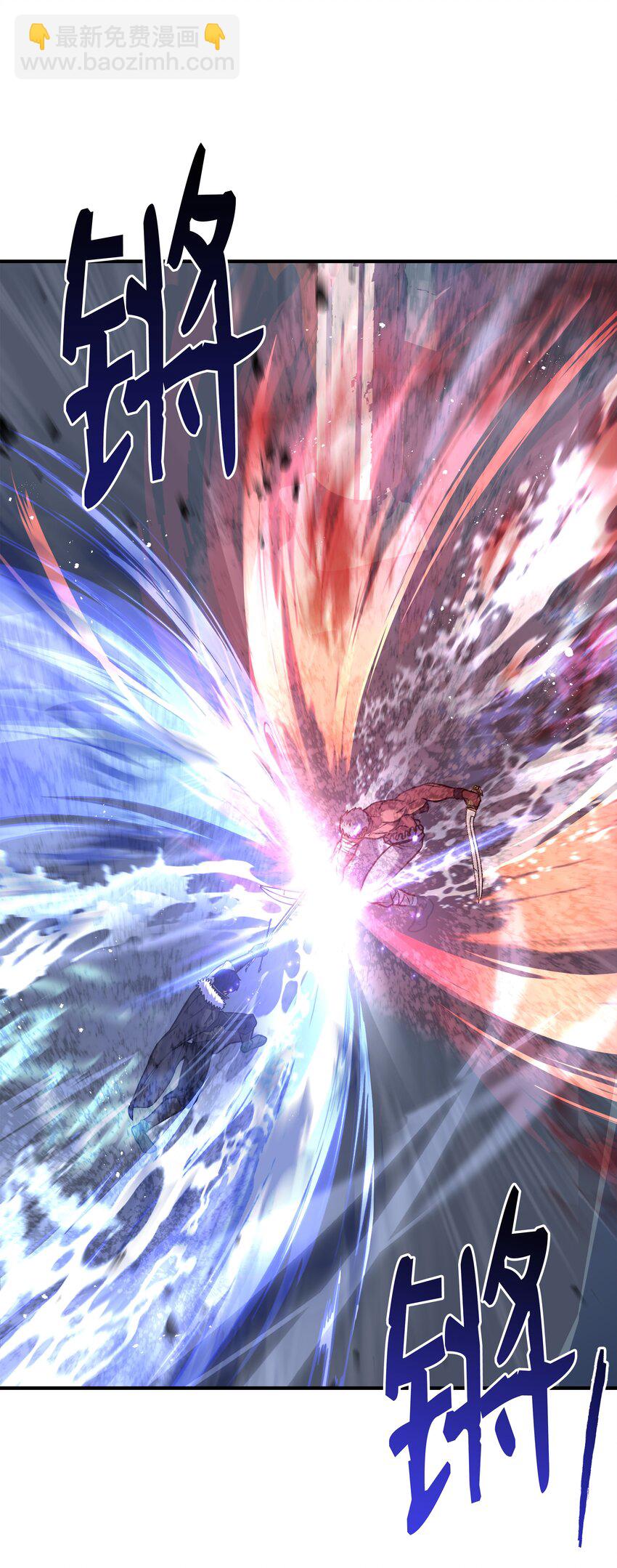 108 我赢了(1/3)-第108话