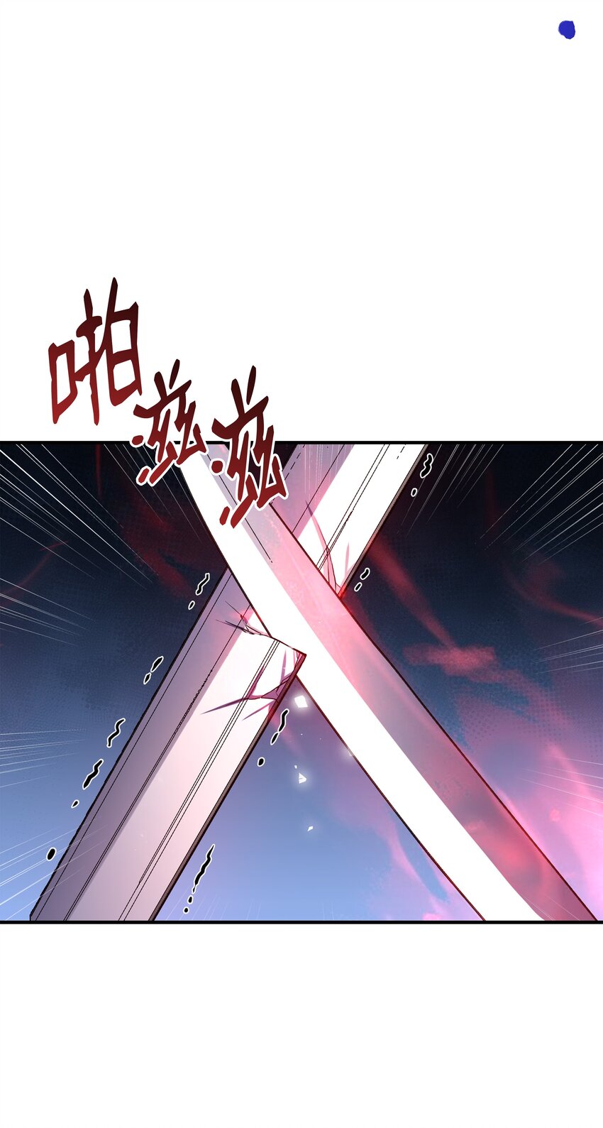 108 我赢了(1/3)-第108话