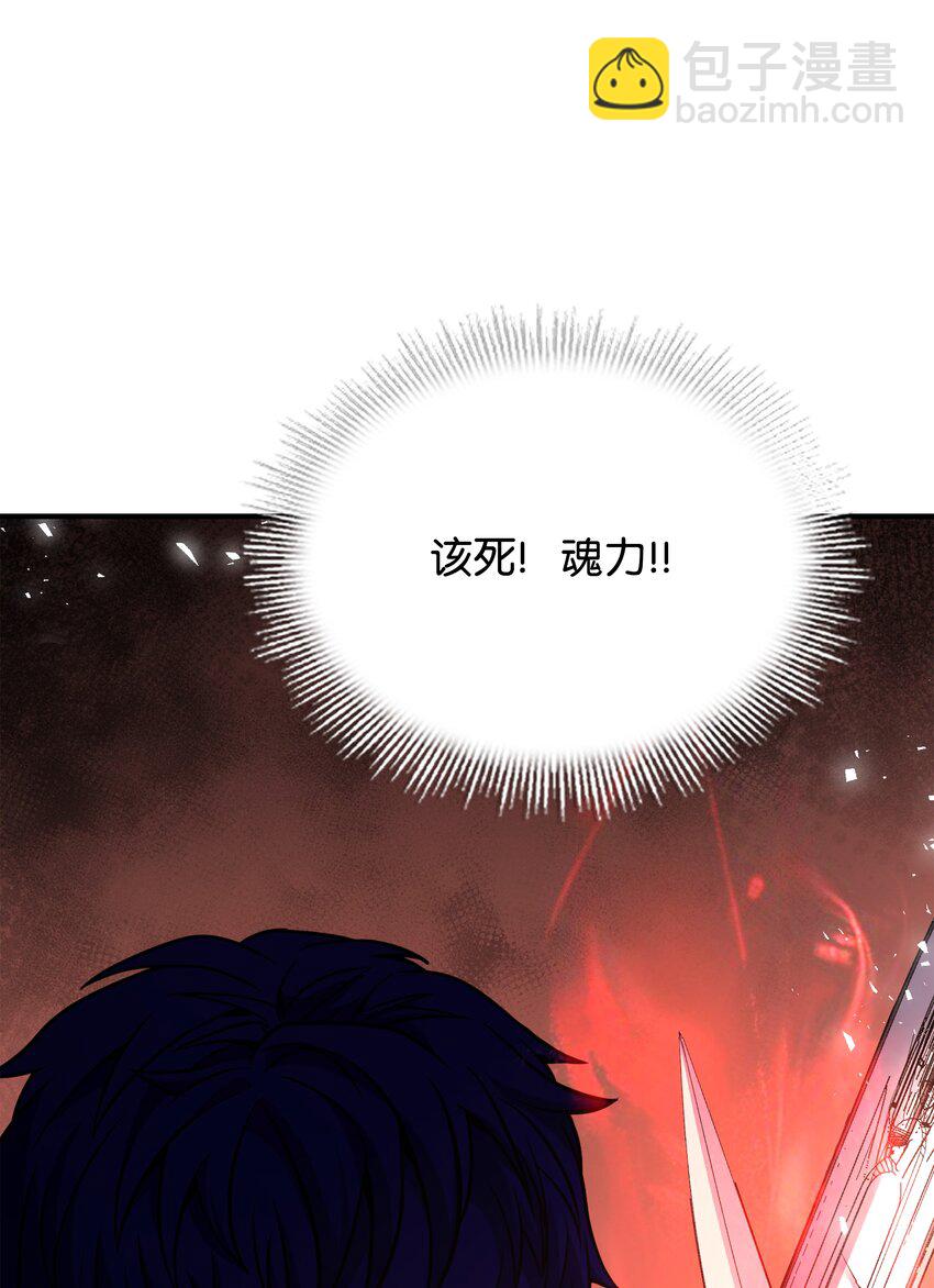 108 我赢了(1/3)-第108话