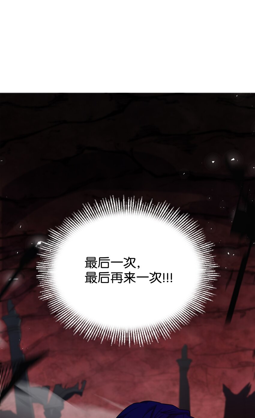 108 我赢了(1/3)-第108话