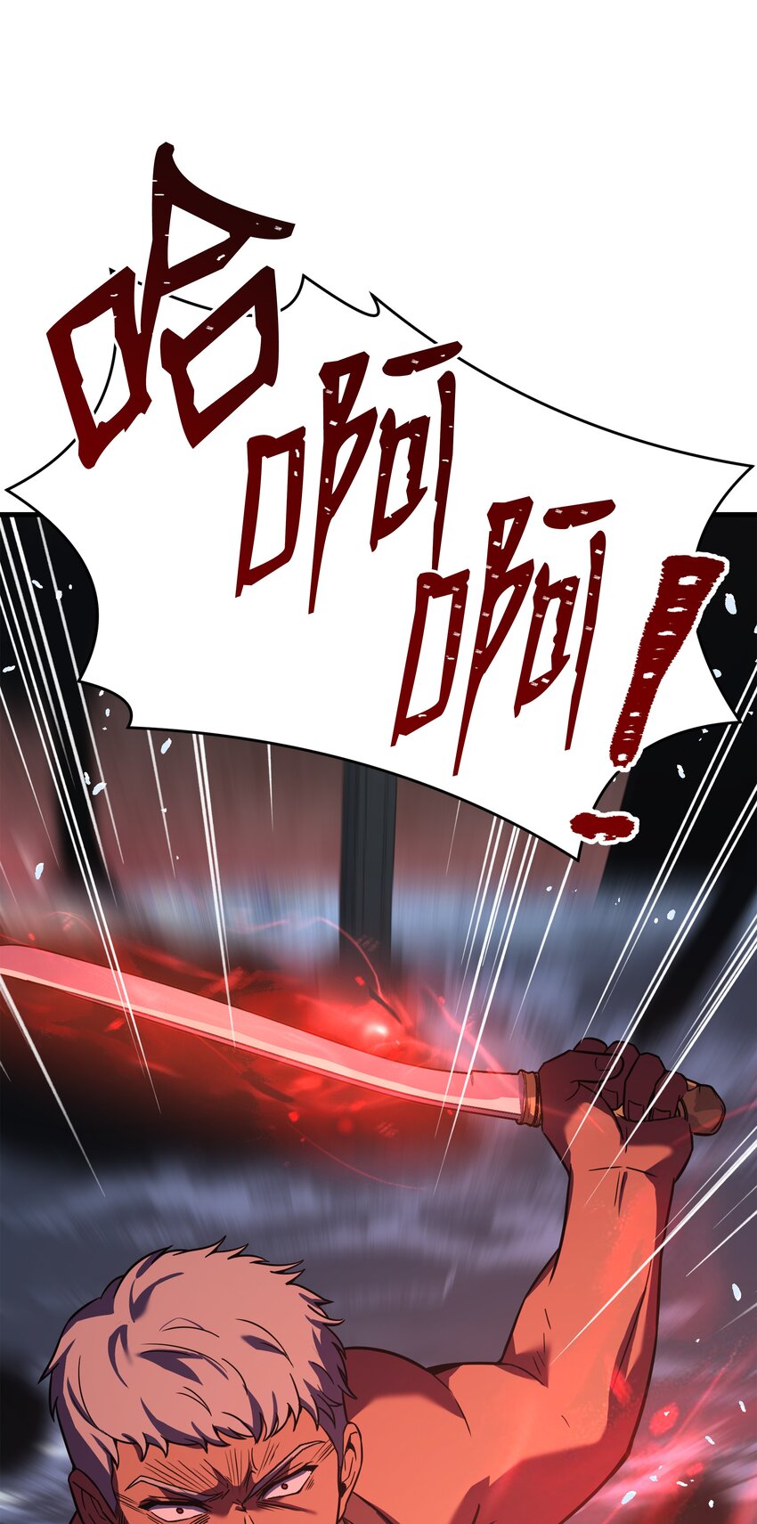 108 我赢了(1/3)-第108话