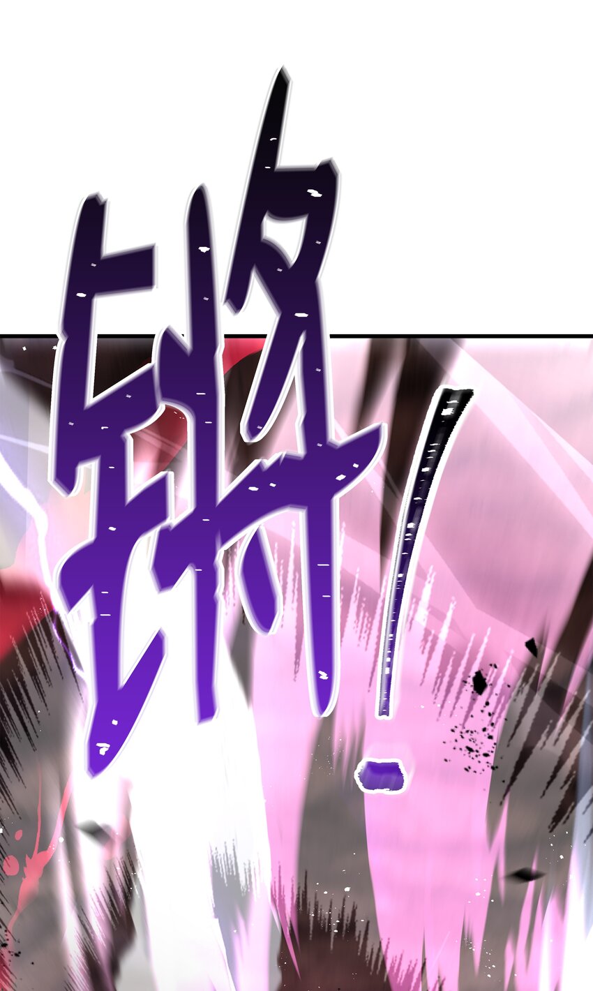 108 我赢了(1/3)-第108话