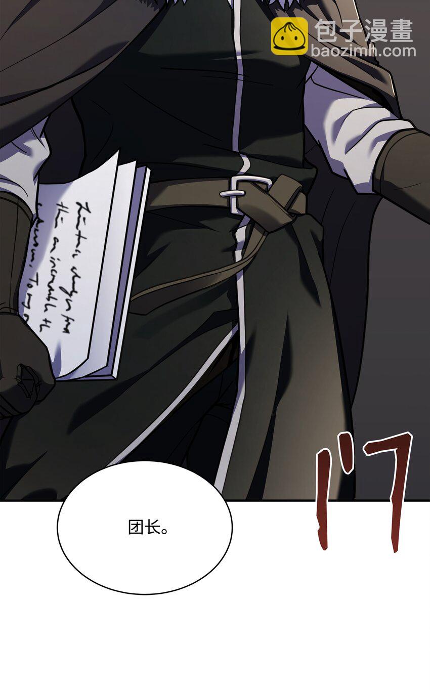 110 艾克托复活(1/3)-第110话