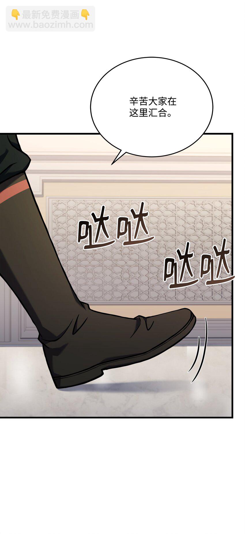 110 艾克托复活(1/3)-第110话