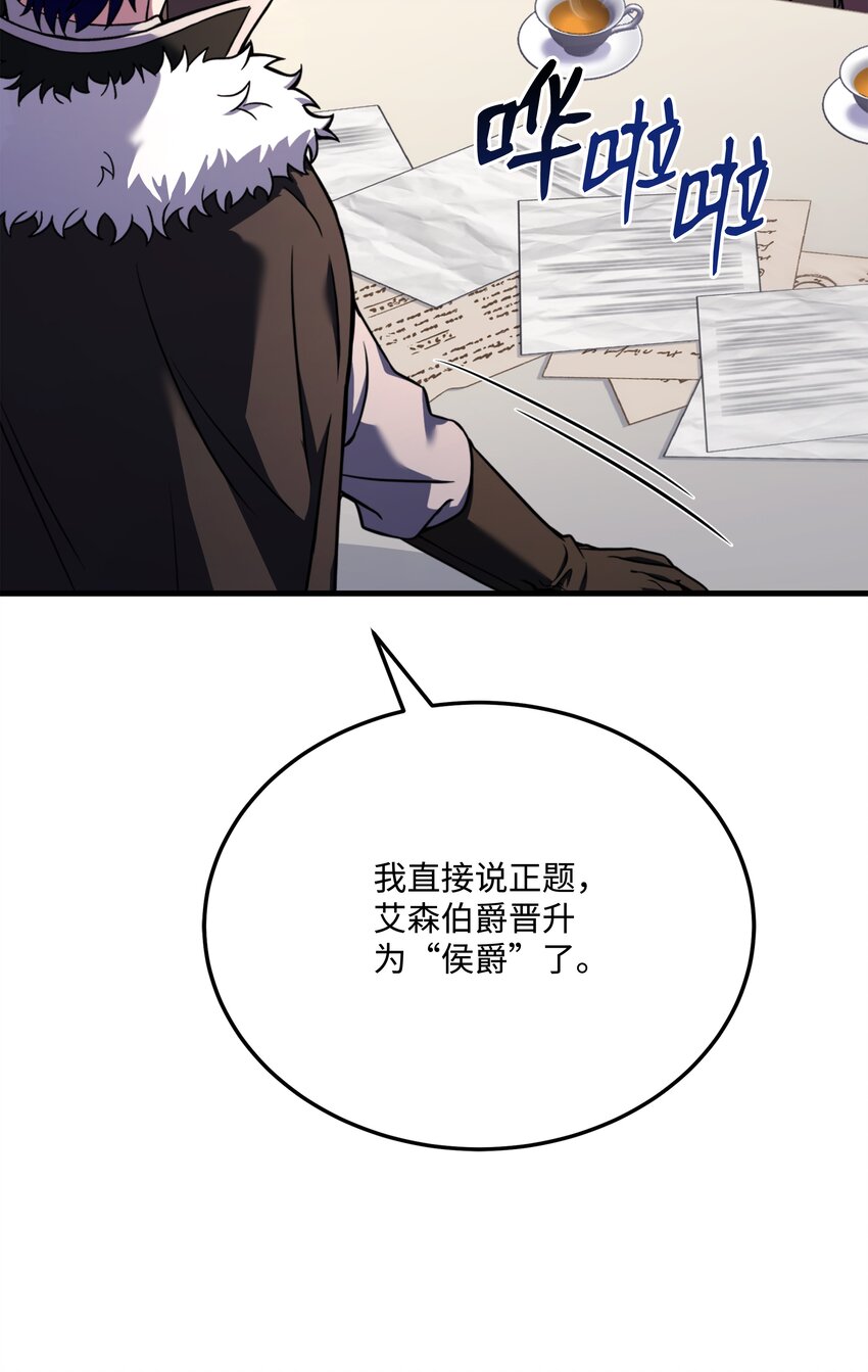 110 艾克托复活(1/3)-第110话