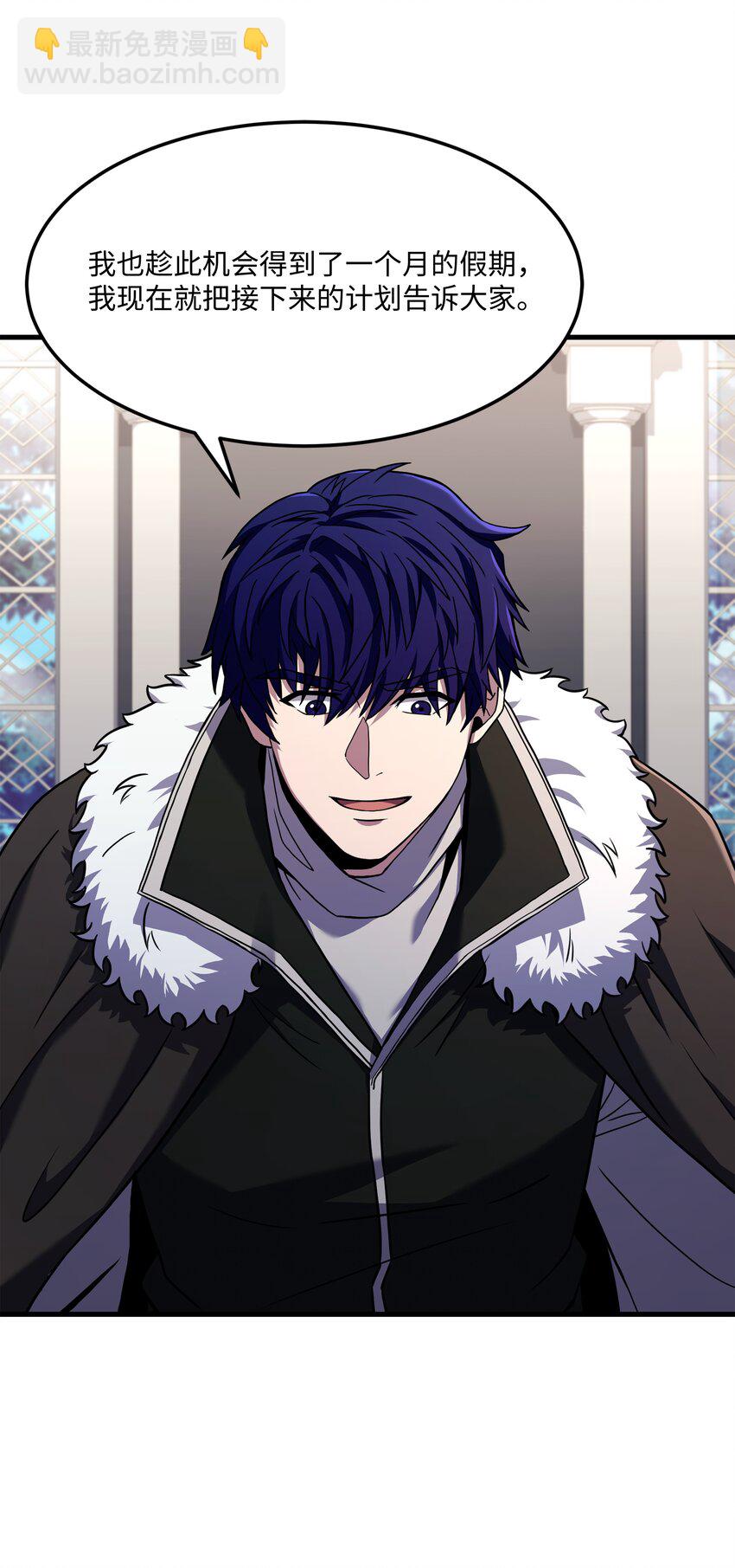 110 艾克托复活(1/3)-第110话