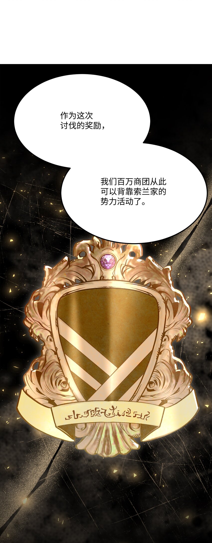 110 艾克托复活(1/3)-第110话