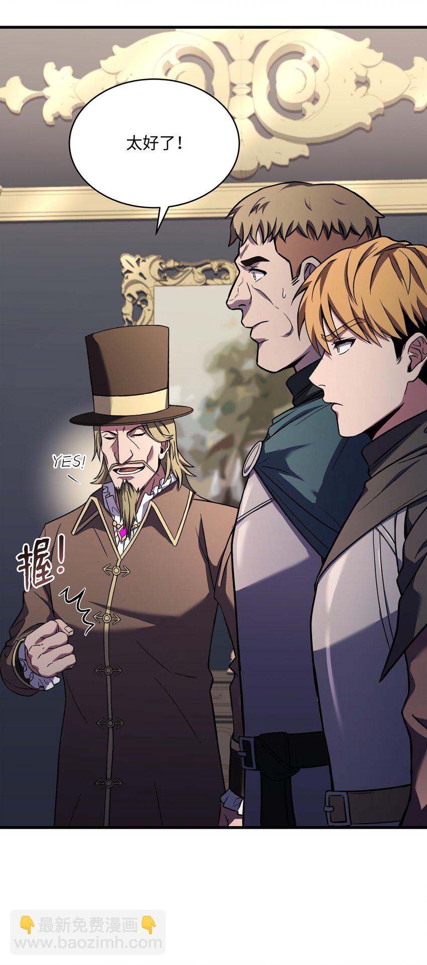 110 艾克托复活(1/3)-第110话