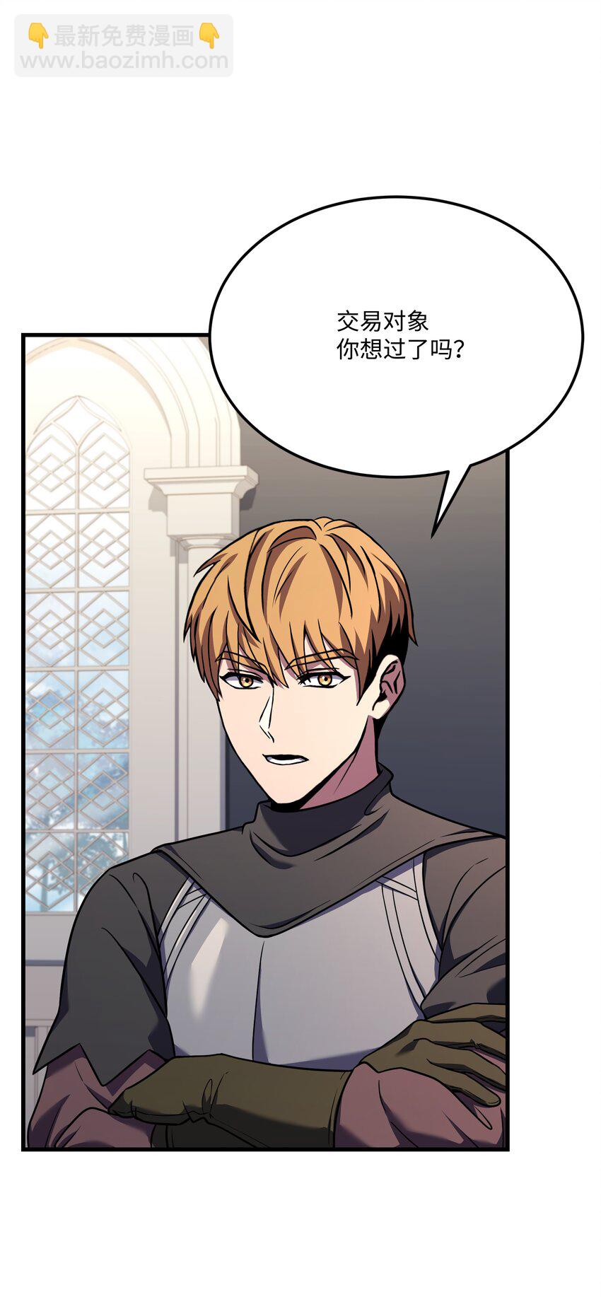 110 艾克托复活(1/3)-第110话