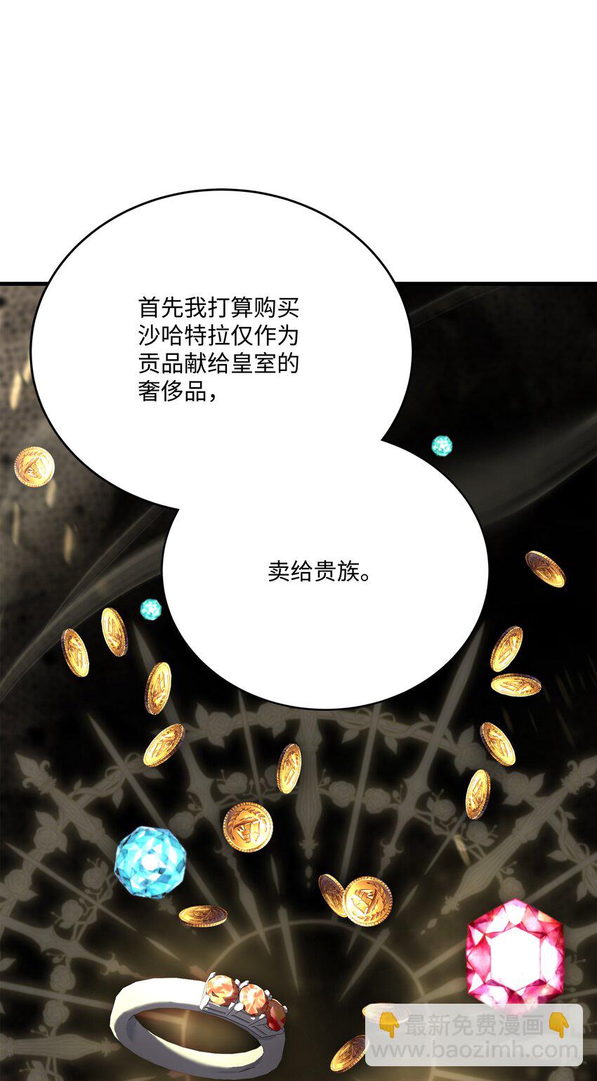 110 艾克托复活(1/3)-第110话