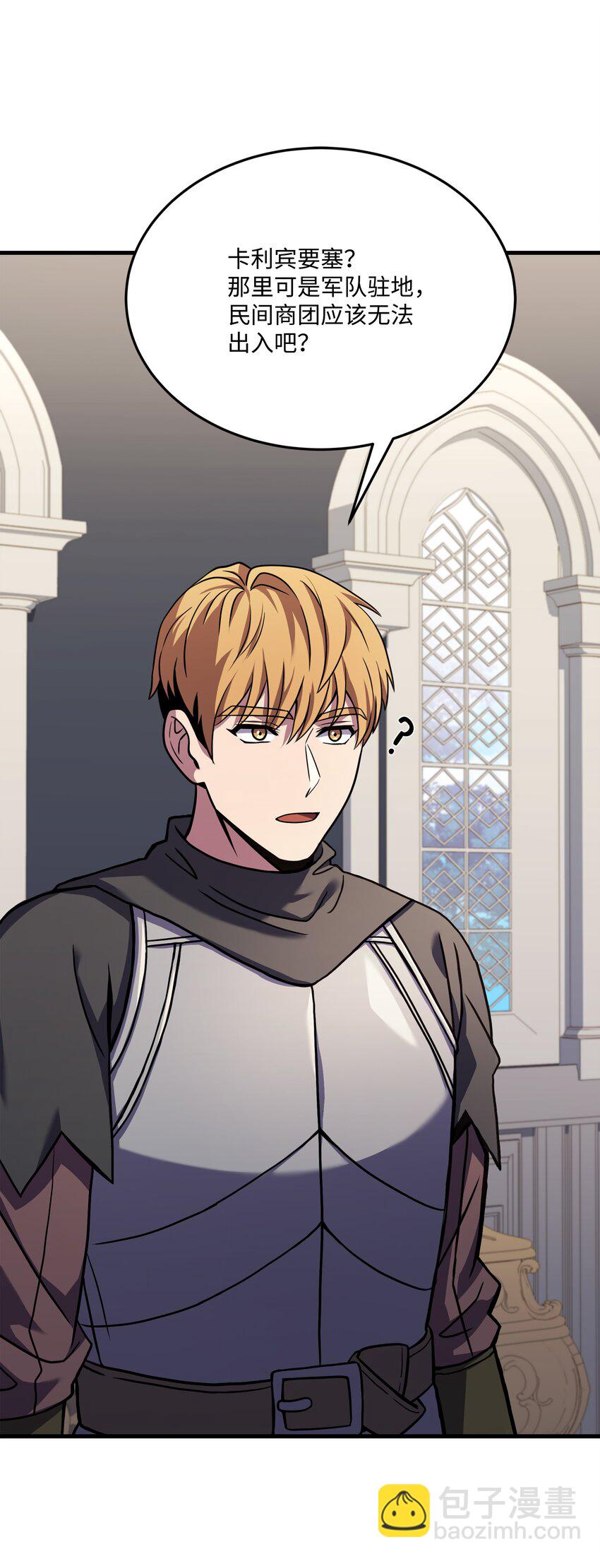 110 艾克托复活(1/3)-第110话