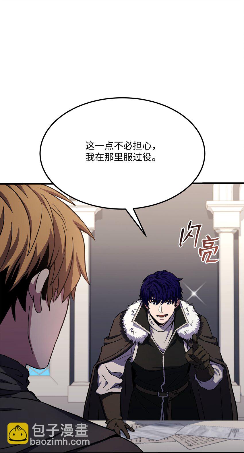 110 艾克托复活(1/3)-第110话