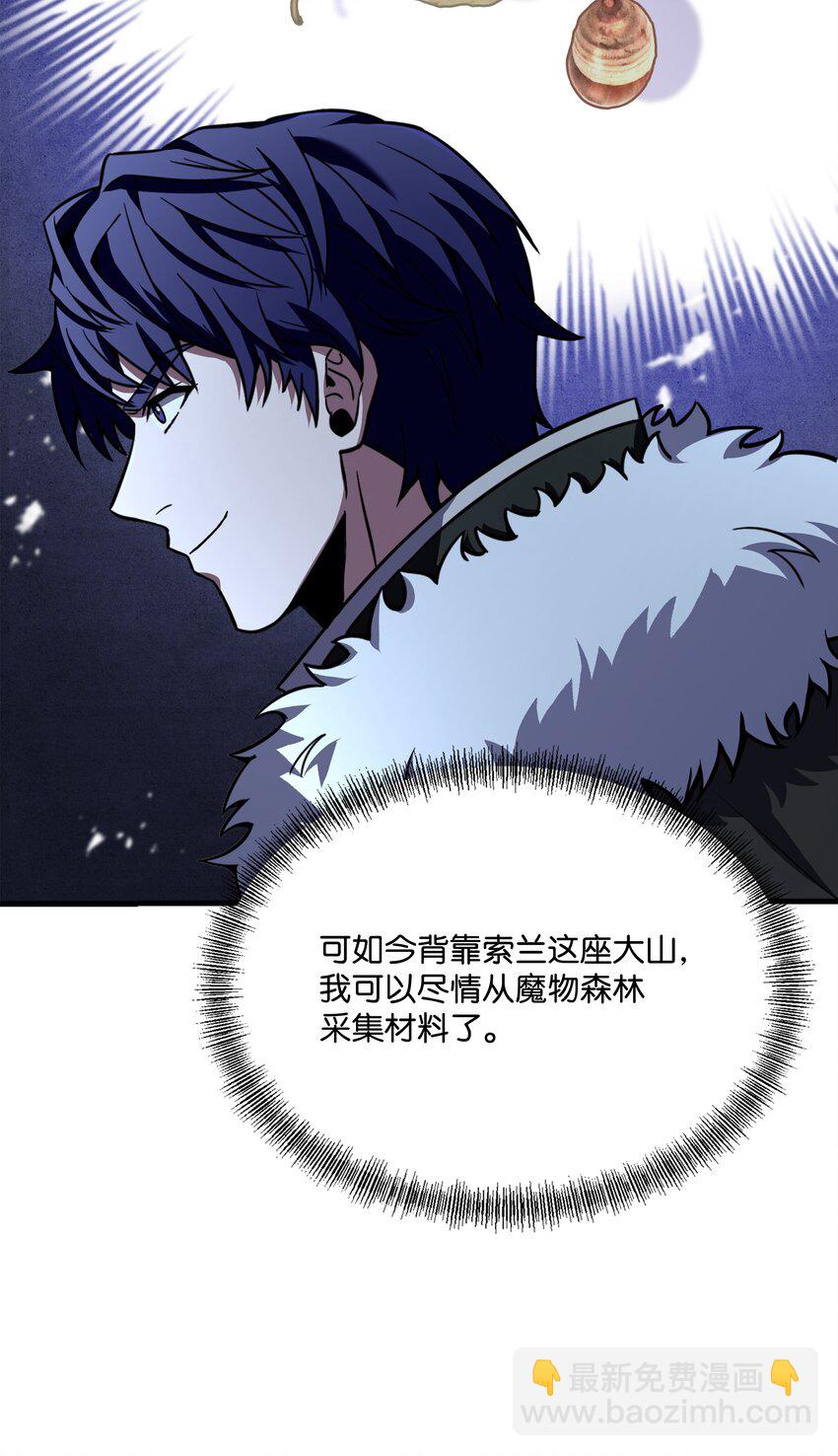 110 艾克托复活(1/3)-第110话