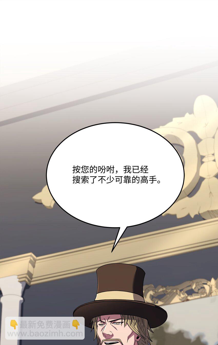 110 艾克托复活(1/3)-第110话