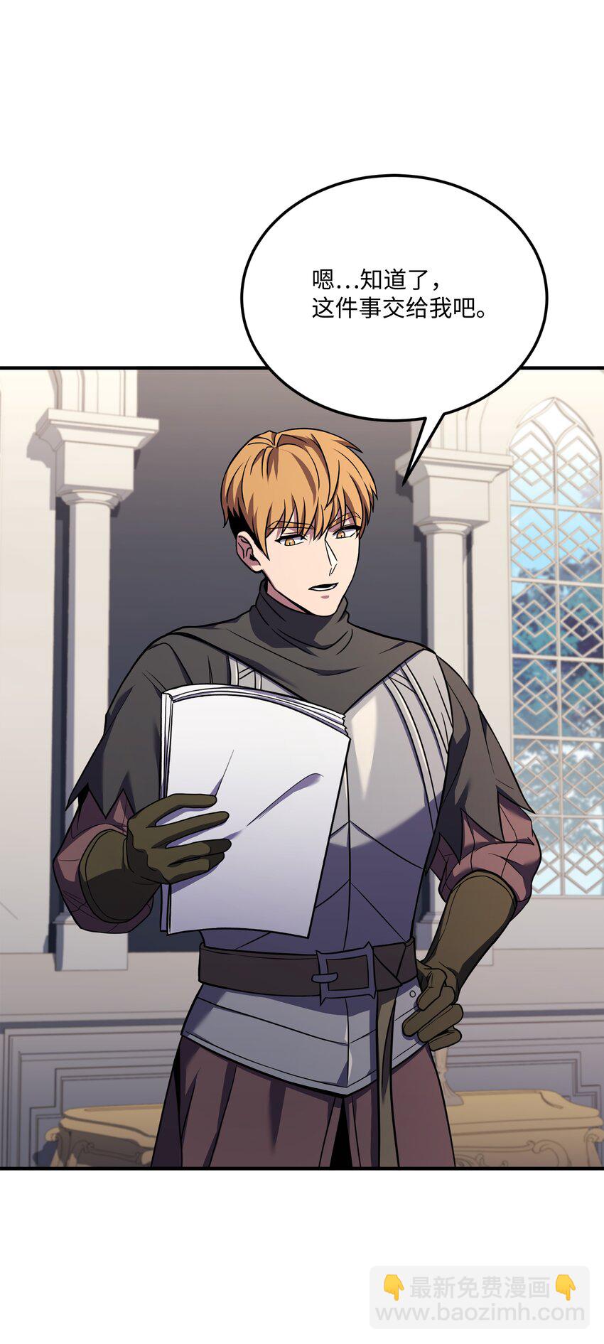 110 艾克托复活(1/3)-第110话