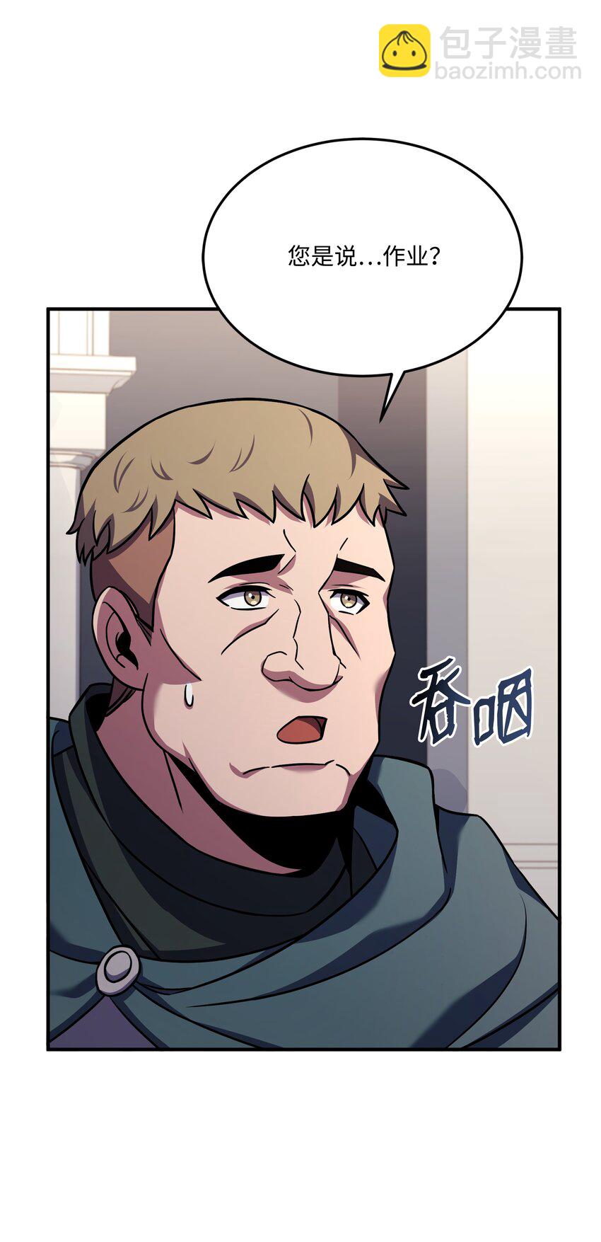 110 艾克托复活(1/3)-第110话