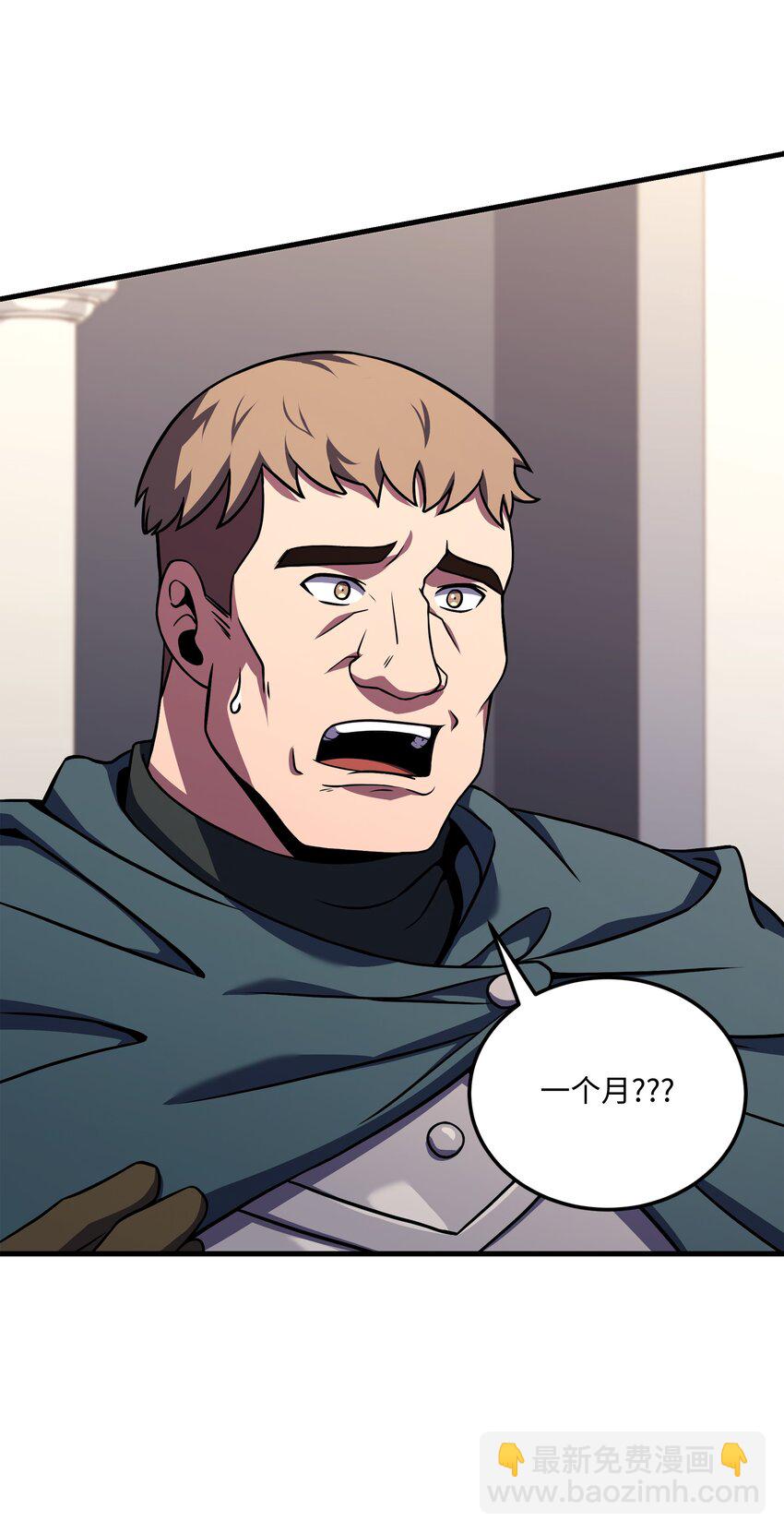 110 艾克托复活(1/3)-第110话