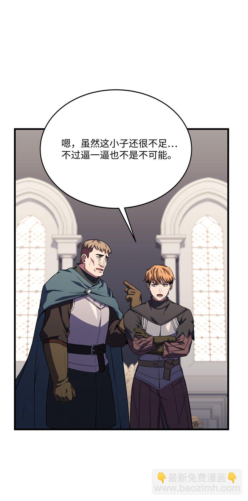 110 艾克托复活(1/3)-第110话