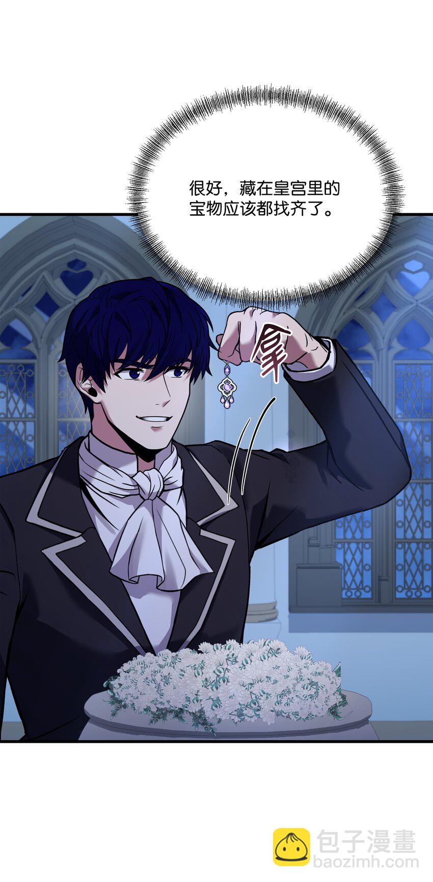 110 艾克托复活(1/3)-第110话