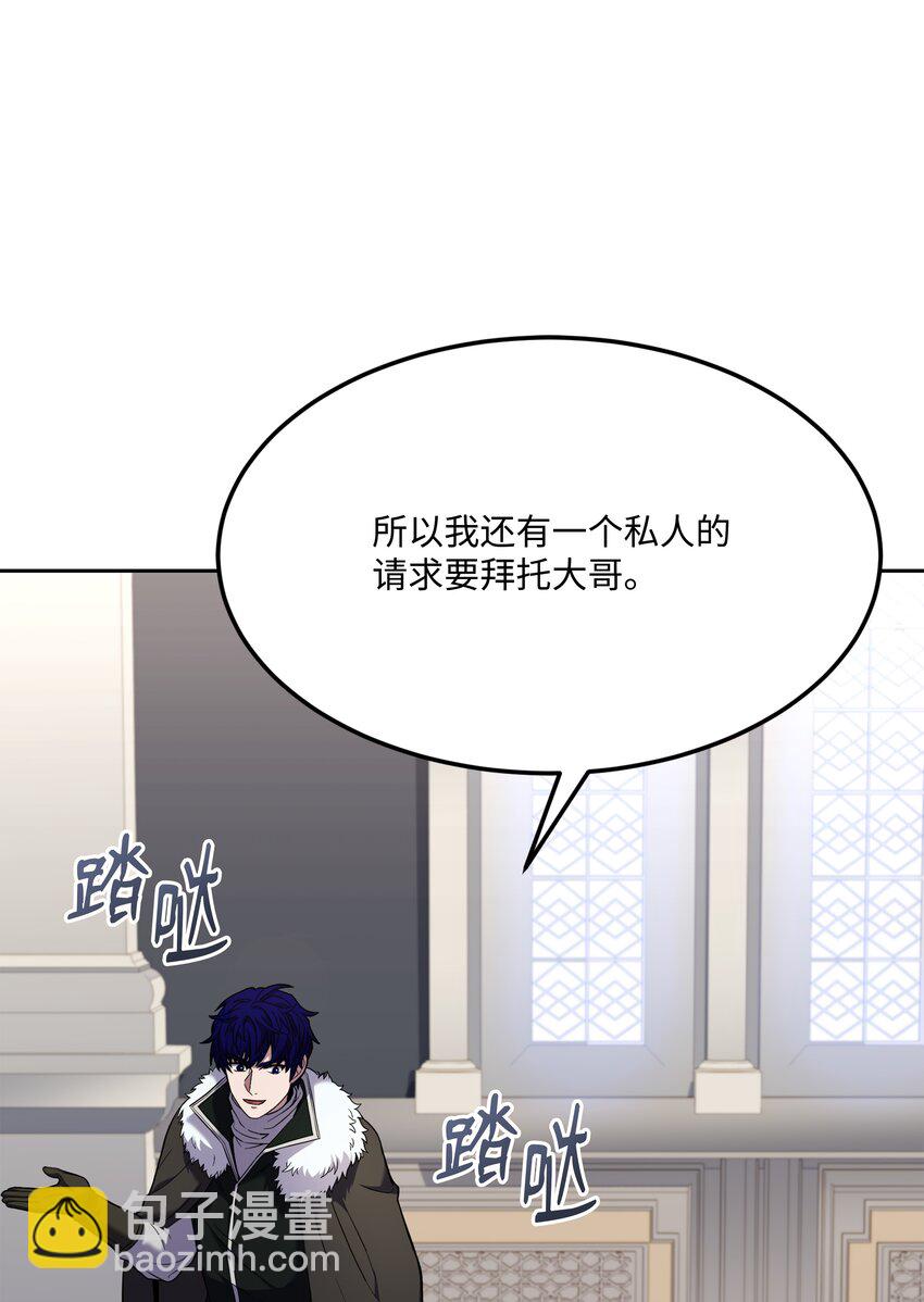 110 艾克托复活(1/3)-第110话