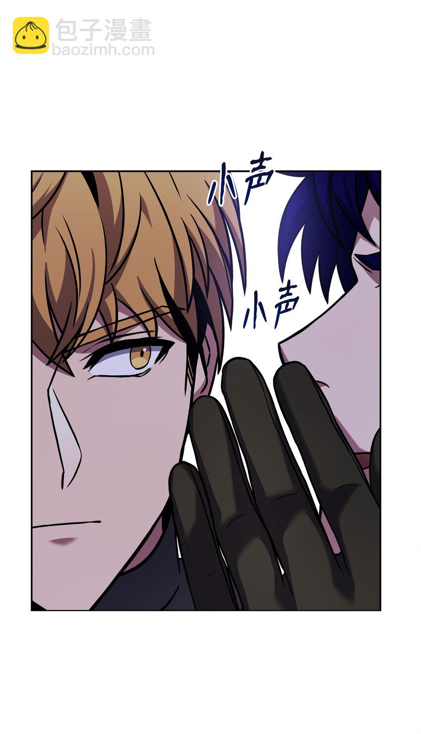 110 艾克托复活(1/3)-第110话