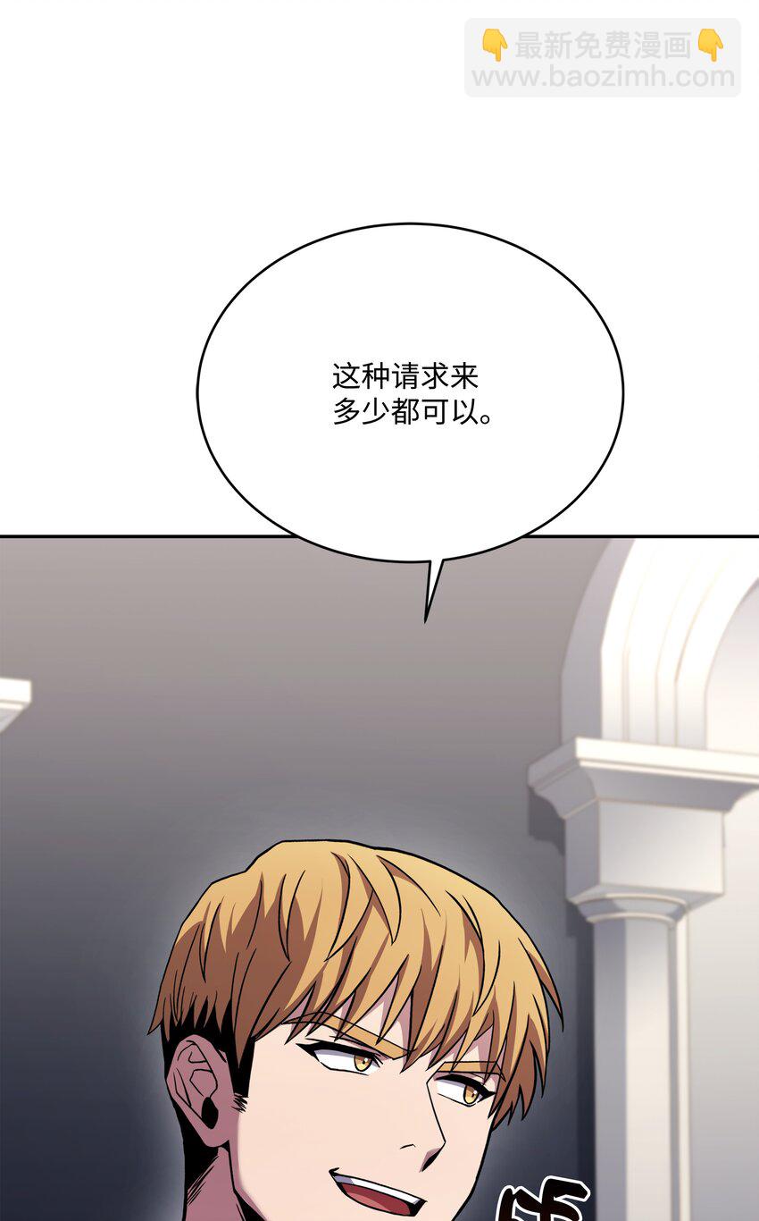 110 艾克托复活(1/3)-第110话