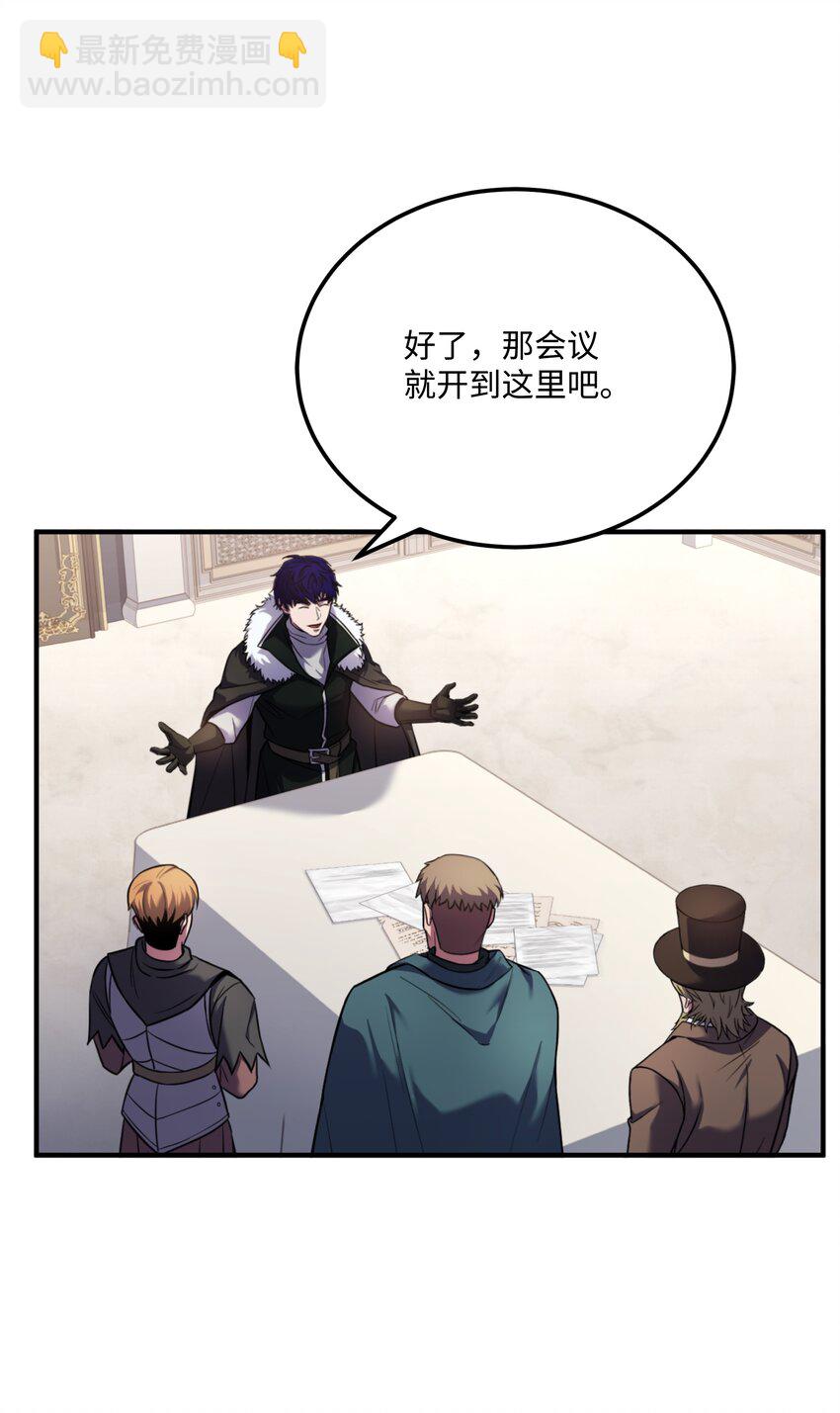 110 艾克托复活(1/3)-第110话